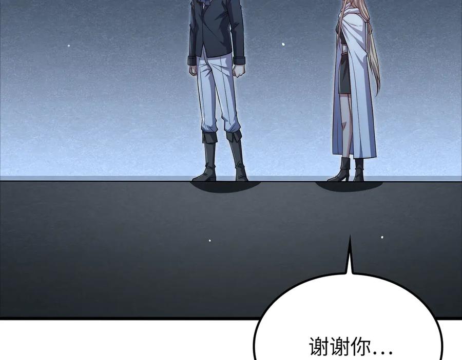 领主大人的金币用不完 - 第168话 毫无难度 - 第162张图