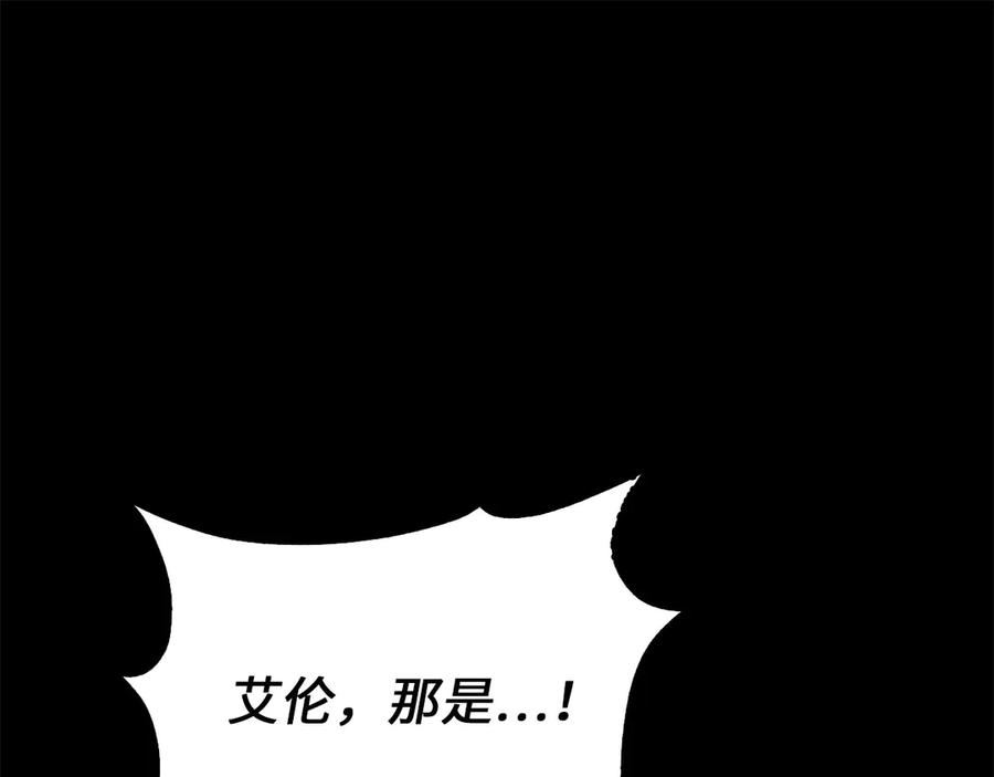 领主大人的金币用不完 - 第168话 毫无难度 - 第191张图