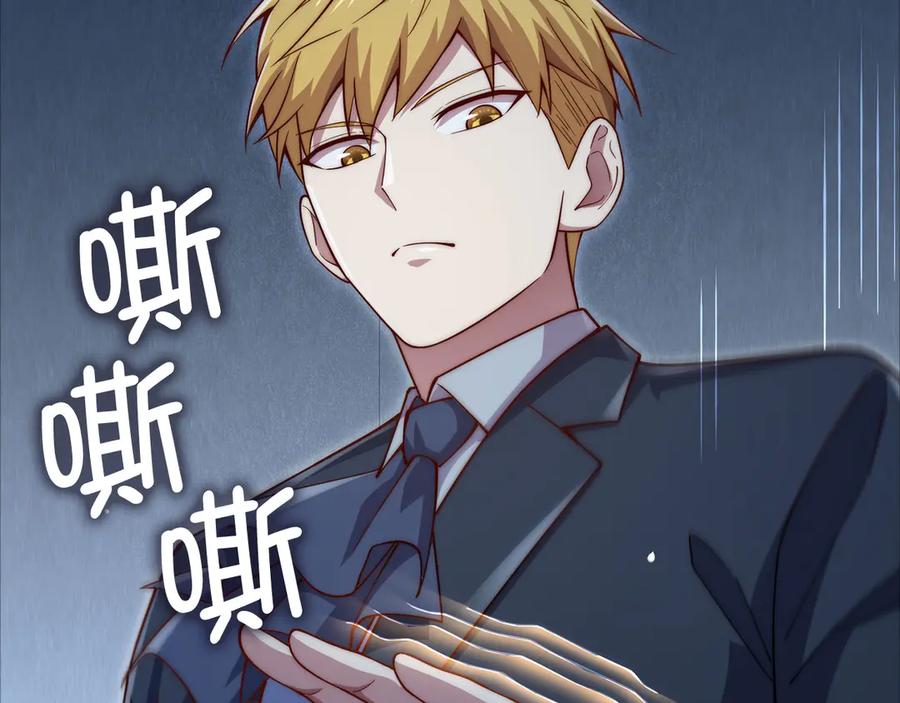 领主大人的金币用不完 - 第168话 毫无难度 - 第182张图