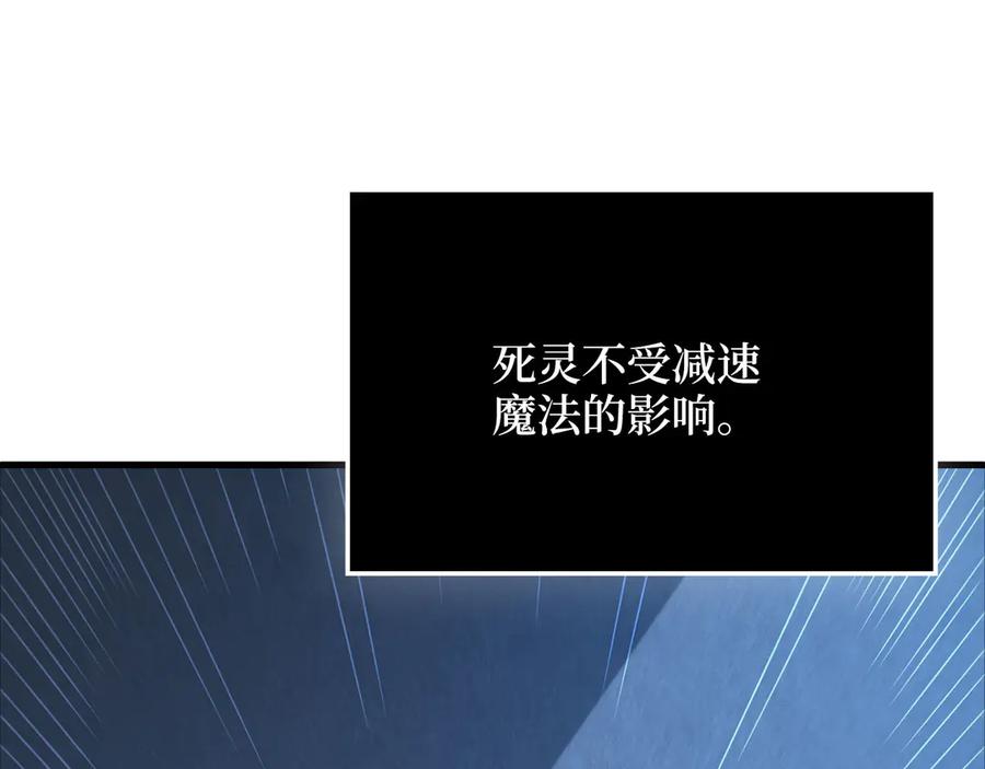 领主大人的金币用不完 - 第168话 毫无难度 - 第199张图