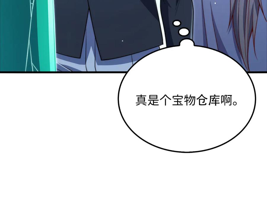 领主大人的金币用不完 - 第168话 毫无难度 - 第154张图