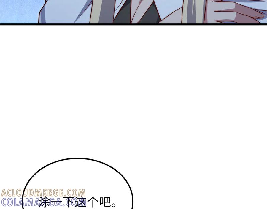 领主大人的金币用不完 - 第168话 毫无难度 - 第157张图