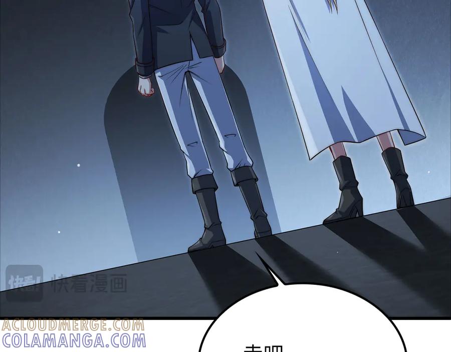 领主大人的金币用不完 - 第168话 毫无难度 - 第165张图