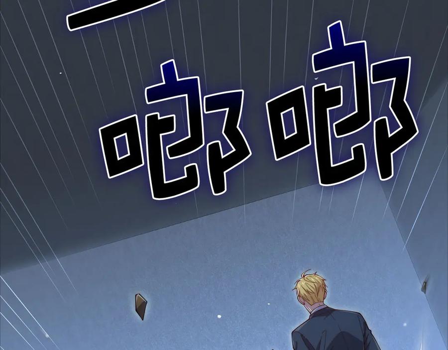 领主大人的金币用不完 - 第168话 毫无难度 - 第188张图