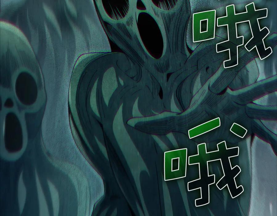 领主大人的金币用不完 - 第168话 毫无难度 - 第196张图