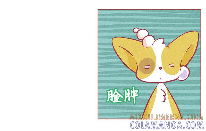 《妹妹？女儿？吸血鬼？》你喜欢ta 第3页