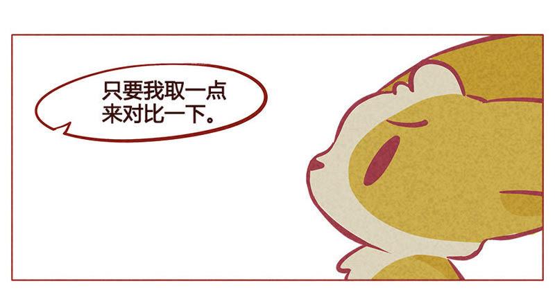 《妹妹？女儿？吸血鬼？》你喜欢ta 第10页