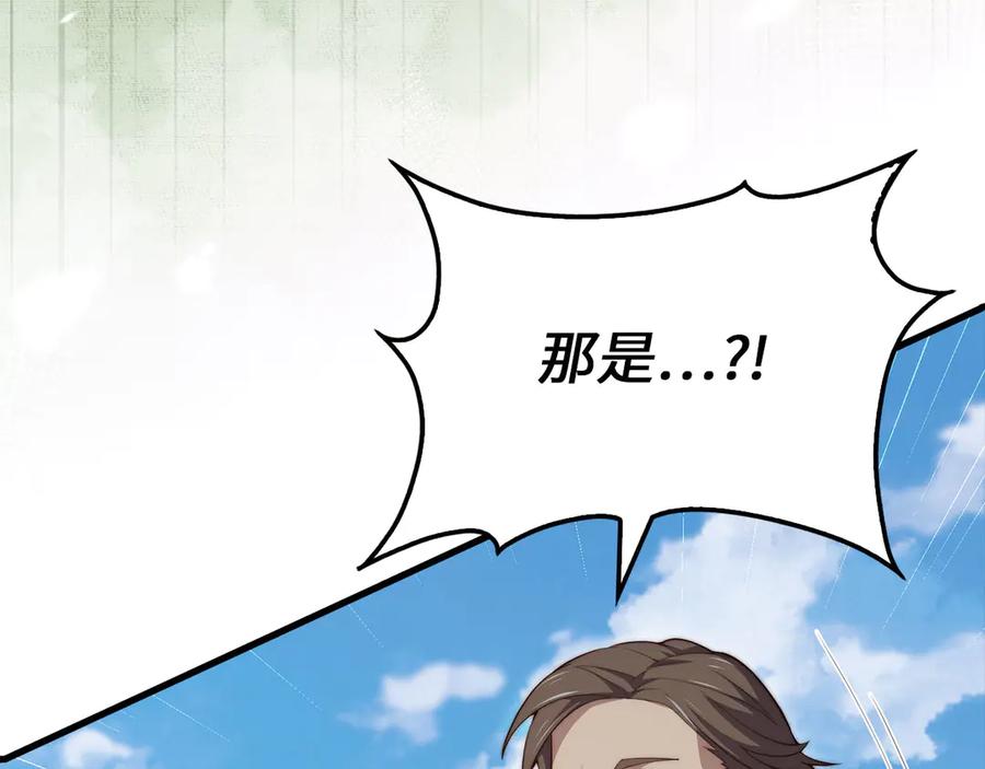 领主大人的金币用不完 - 第172话 父子对练 - 第166张图