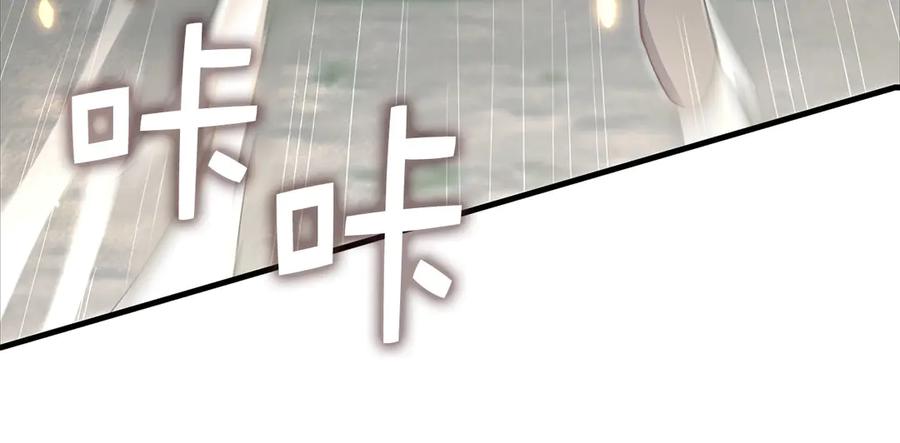 领主大人的金币用不完 - 第172话 父子对练 - 第158张图