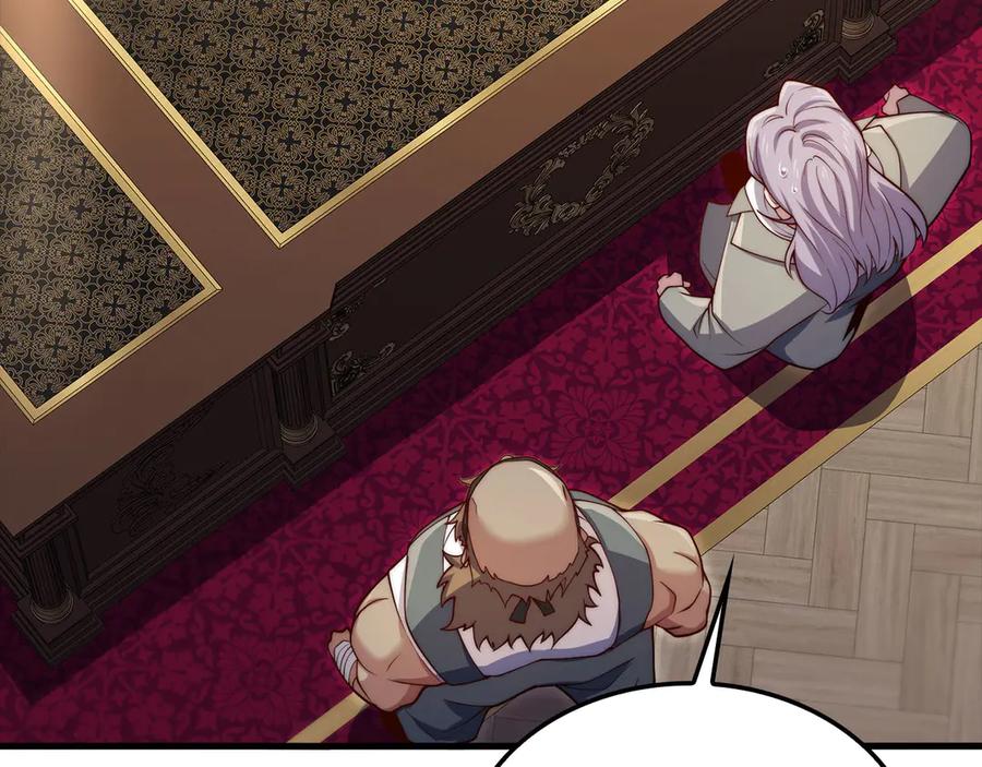 领主大人的金币用不完 - 第173话 强大靠山 - 第160张图