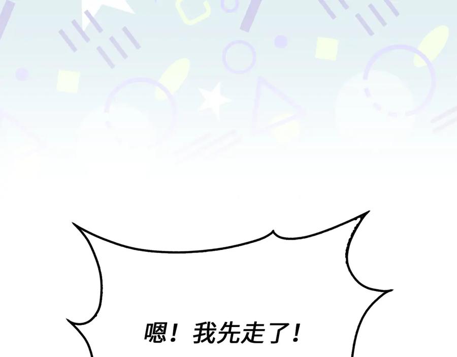 领主大人的金币用不完 - 第173话 强大靠山 - 第183张图