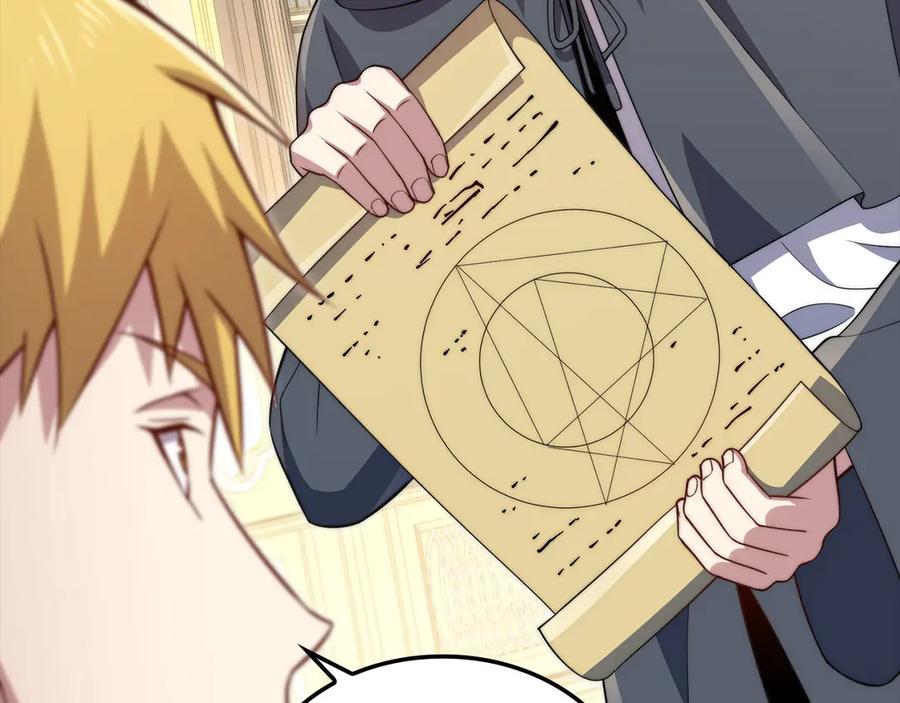 领主大人的金币用不完 - 第173话 强大靠山 - 第176张图