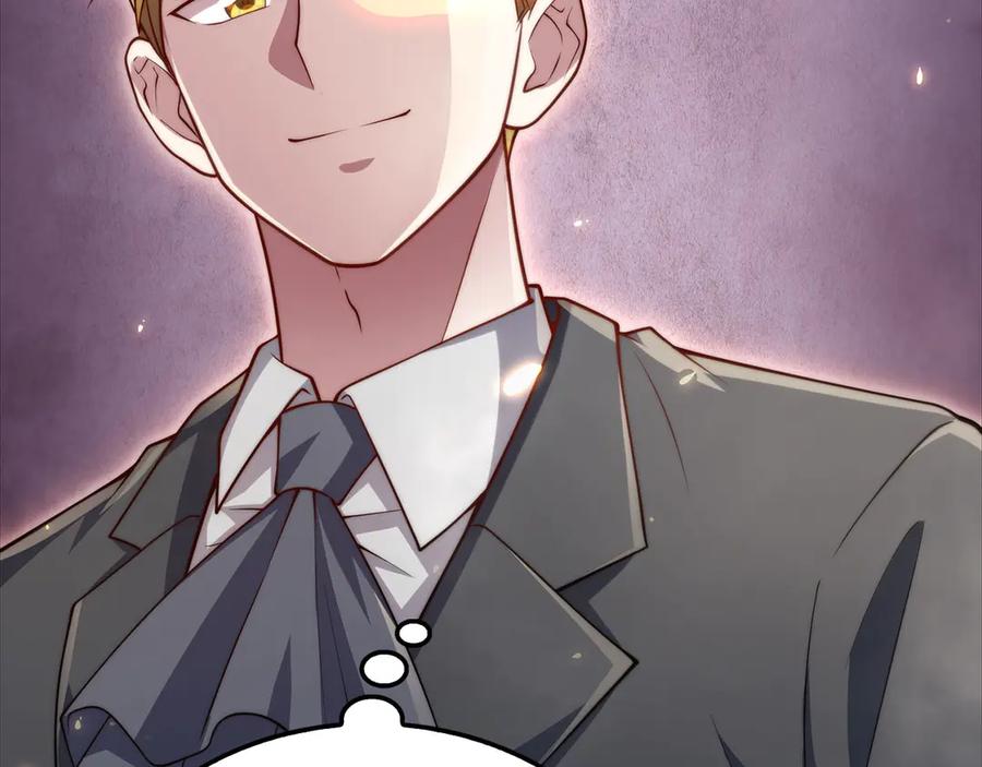 领主大人的金币用不完 - 第173话 强大靠山 - 第156张图