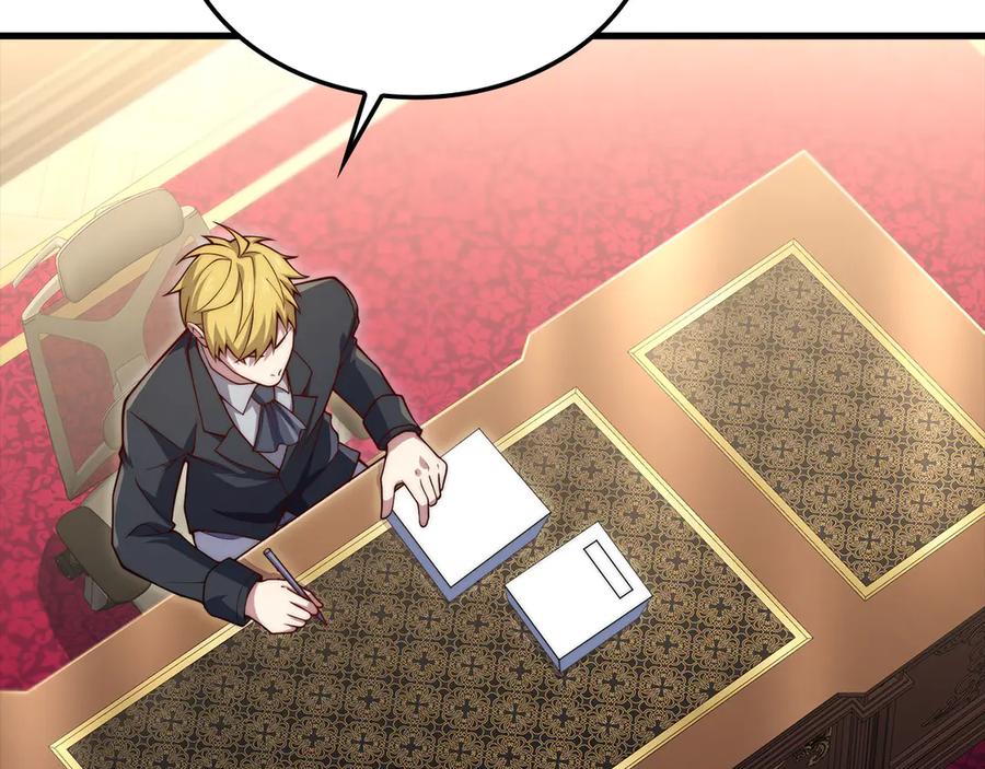 领主大人的金币用不完 - 第173话 强大靠山 - 第159张图