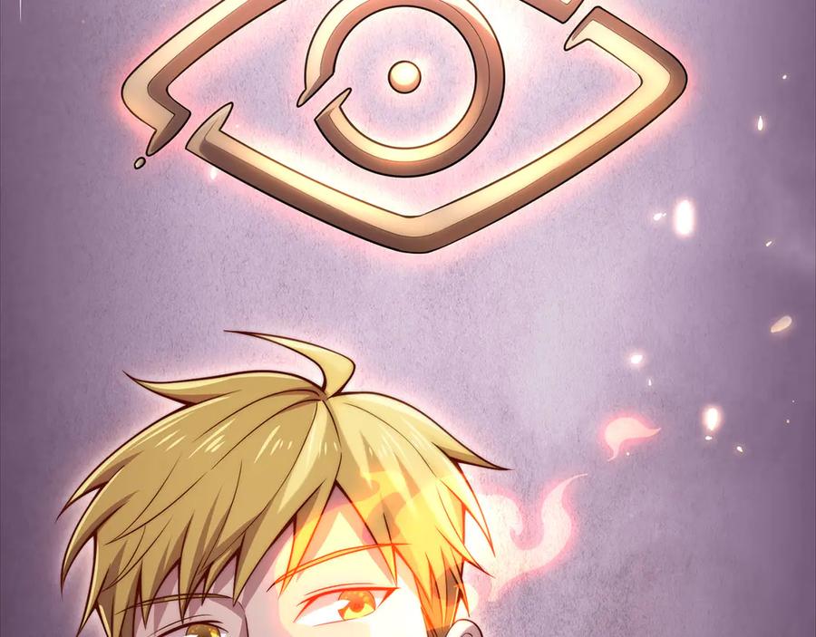 领主大人的金币用不完 - 第173话 强大靠山 - 第155张图