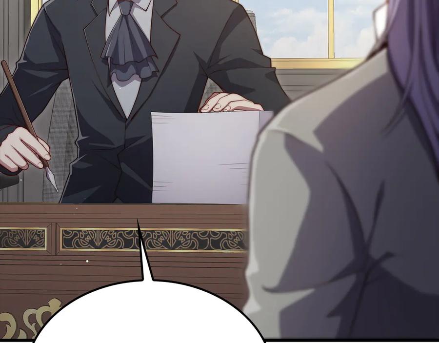 领主大人的金币用不完 - 第173话 强大靠山 - 第138张图