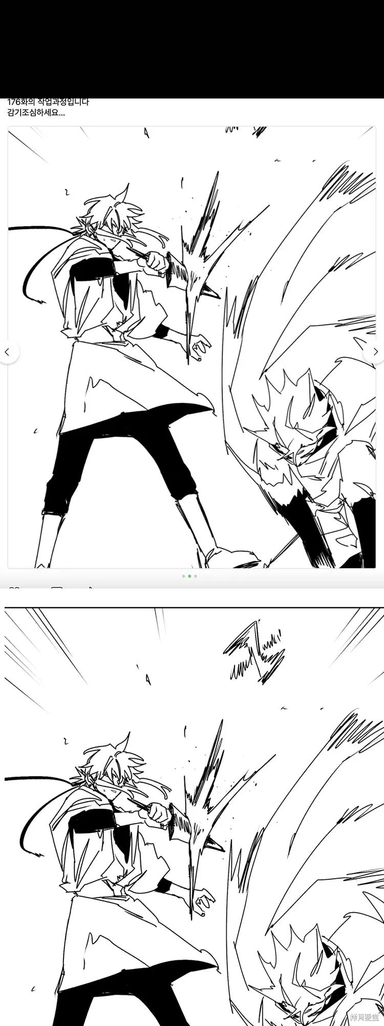 馀火骑士 - 第176话 - 第38张图