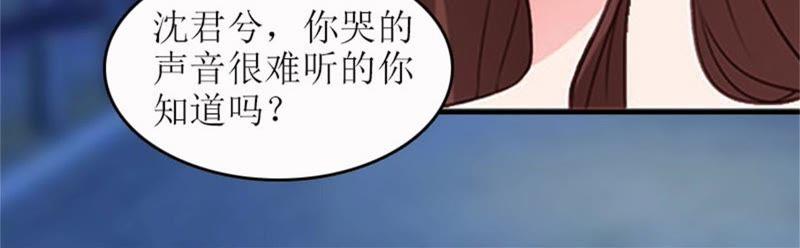 《误入婚途：叛逆娇妻不好惹》飞机艳遇 第96页