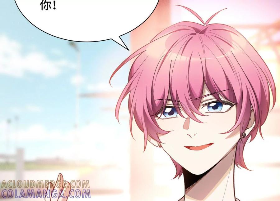 《超频玩家》提前计划 第169页