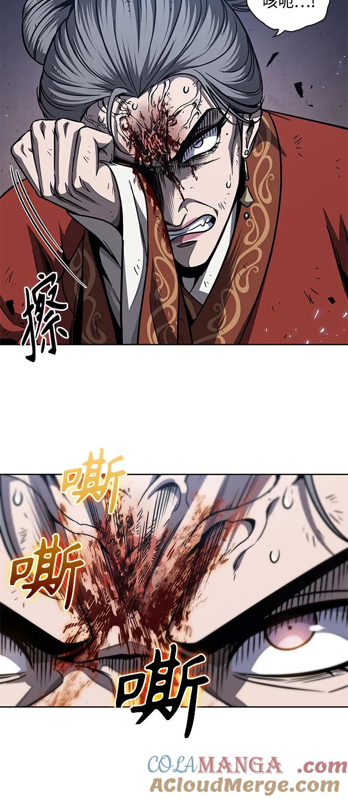 《某天成为魔神》194. 第66章 皇宫中的隐秘势力（6） 第31页