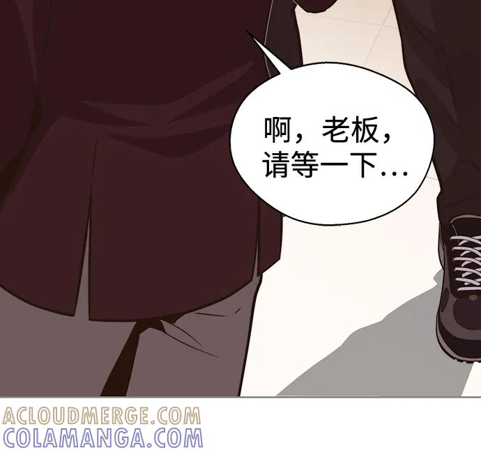 男子汉 - 第2季 第2话 - 第64张图