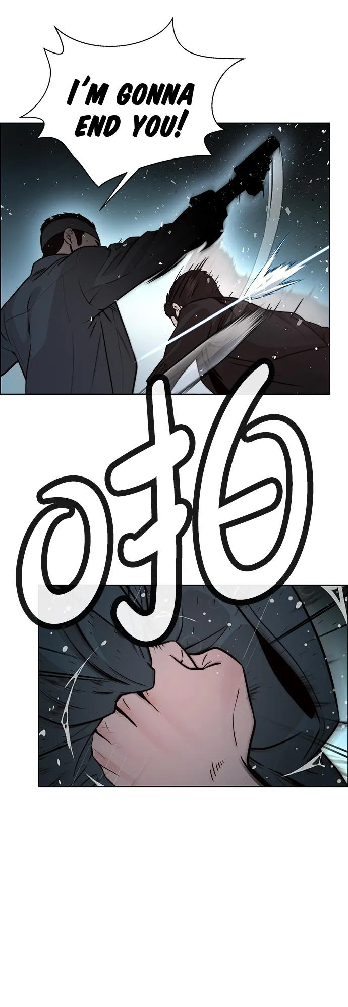 男子汉 - 第2季 第3话 - 第60张图