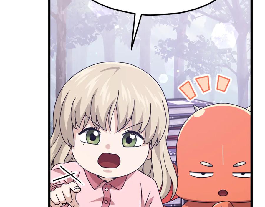 我爸太强了！ - 第216话 唤醒的记忆 - 第72张图