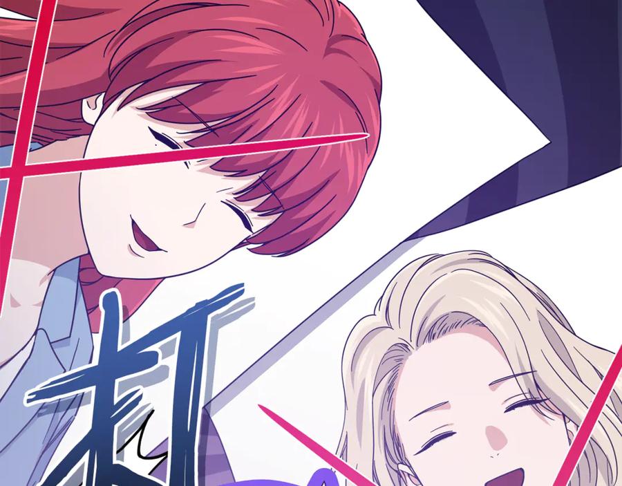 我爸太强了！ - 第216话 唤醒的记忆 - 第76张图