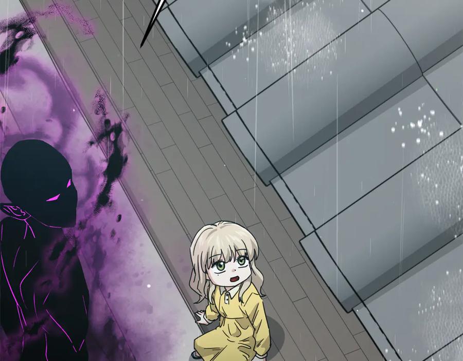 我爸太强了！ - 第217话 奇怪的叔叔 - 第119张图