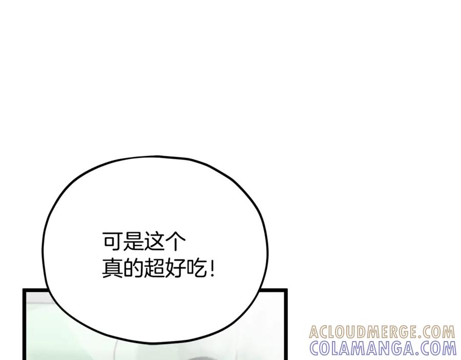 我爸太强了！ - 第217话 奇怪的叔叔 - 第137张图