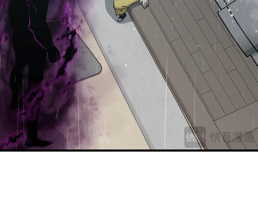 我爸太强了！ - 第217话 奇怪的叔叔 - 第120张图