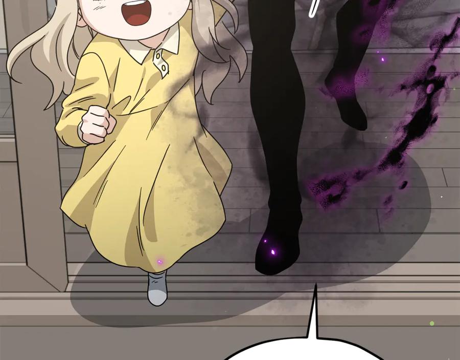 我爸太强了！ - 第217话 奇怪的叔叔 - 第131张图