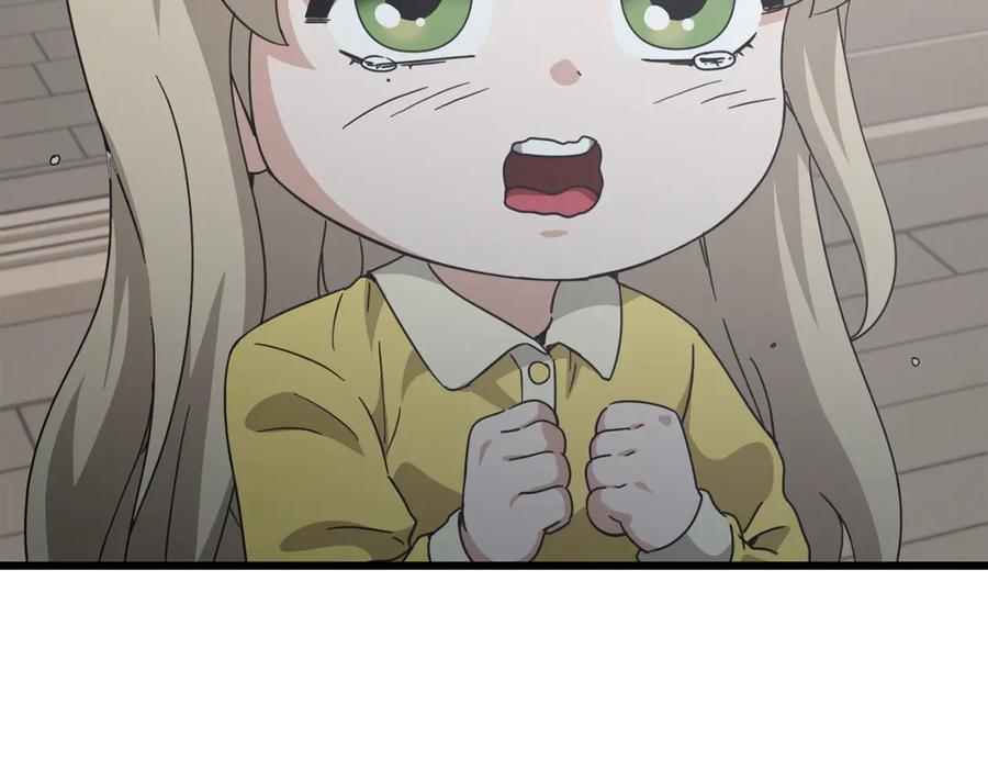 我爸太强了！ - 第217话 奇怪的叔叔 - 第102张图