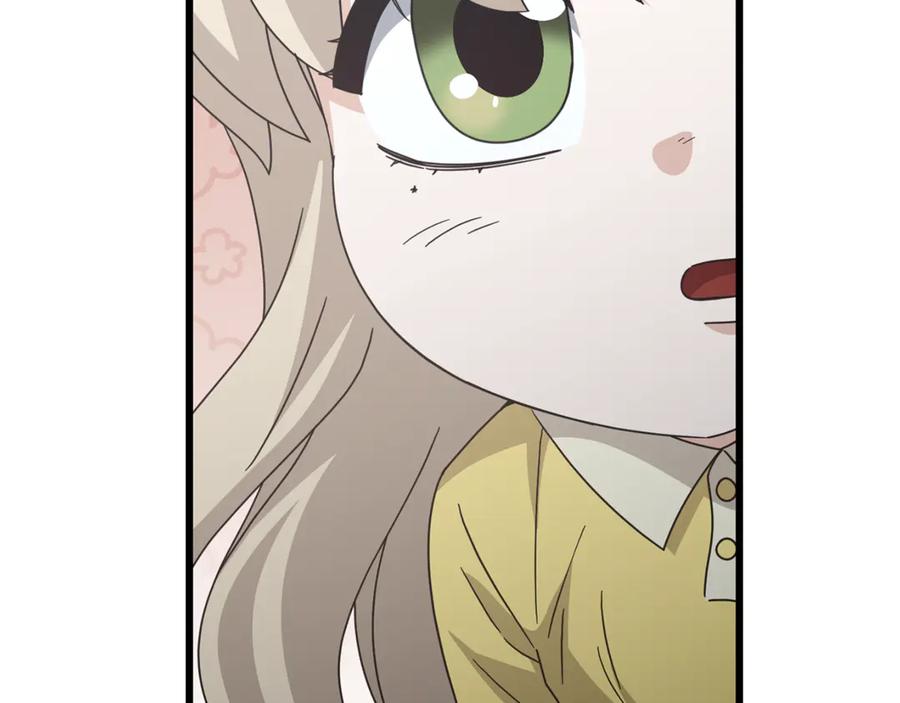 我爸太强了！ - 第217话 奇怪的叔叔 - 第122张图