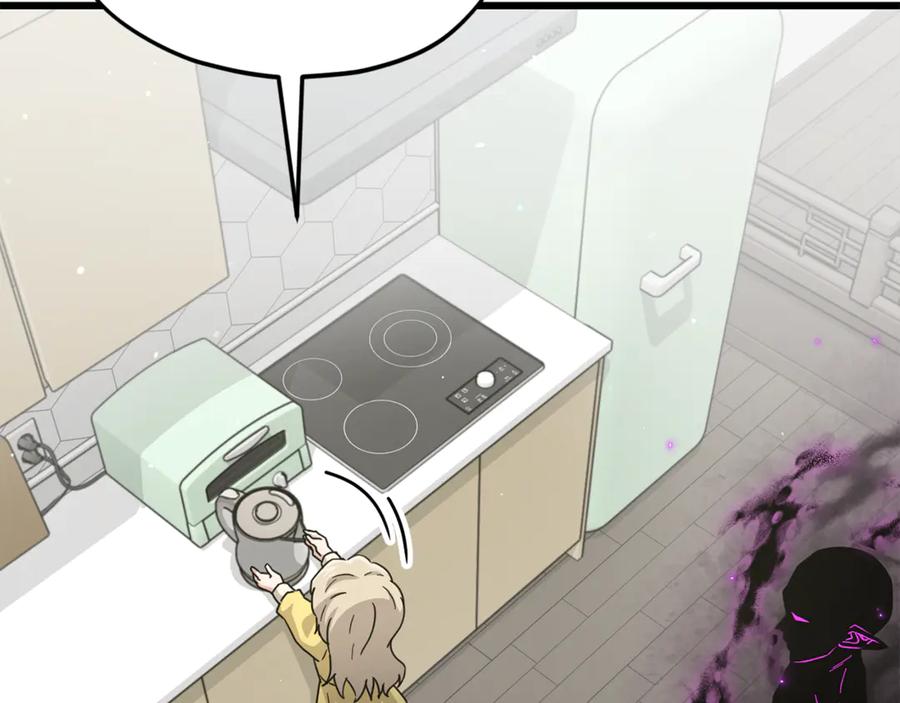 我爸太强了！ - 第217话 奇怪的叔叔 - 第134张图