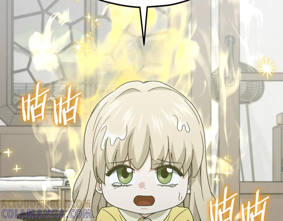 我爸太强了！ - 第217话 奇怪的叔叔 - 第105张图