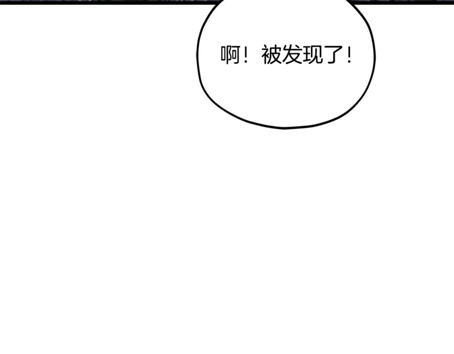 我爸太强了！ - 第218话 萌萌的后裔 - 第200张图