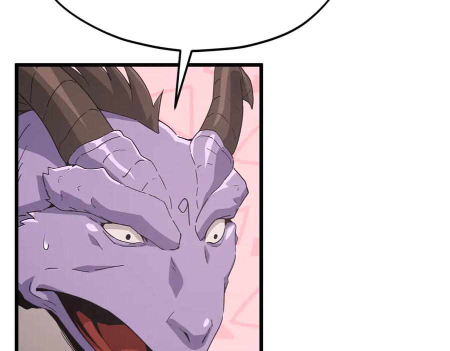 我爸太强了！ - 第218话 萌萌的后裔 - 第194张图