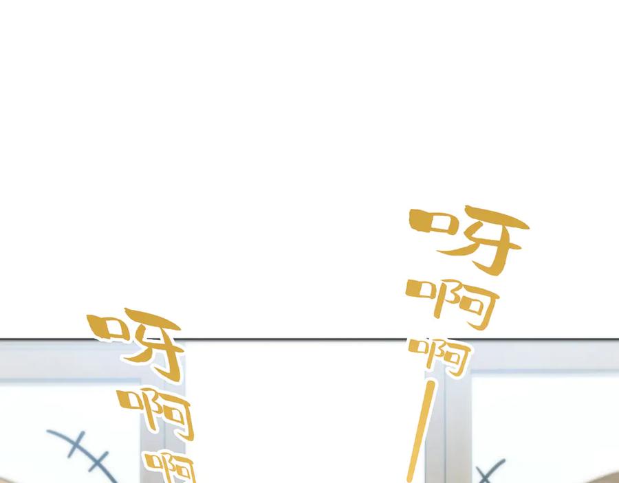 《特工重生：最强高中生》第23话 第159页