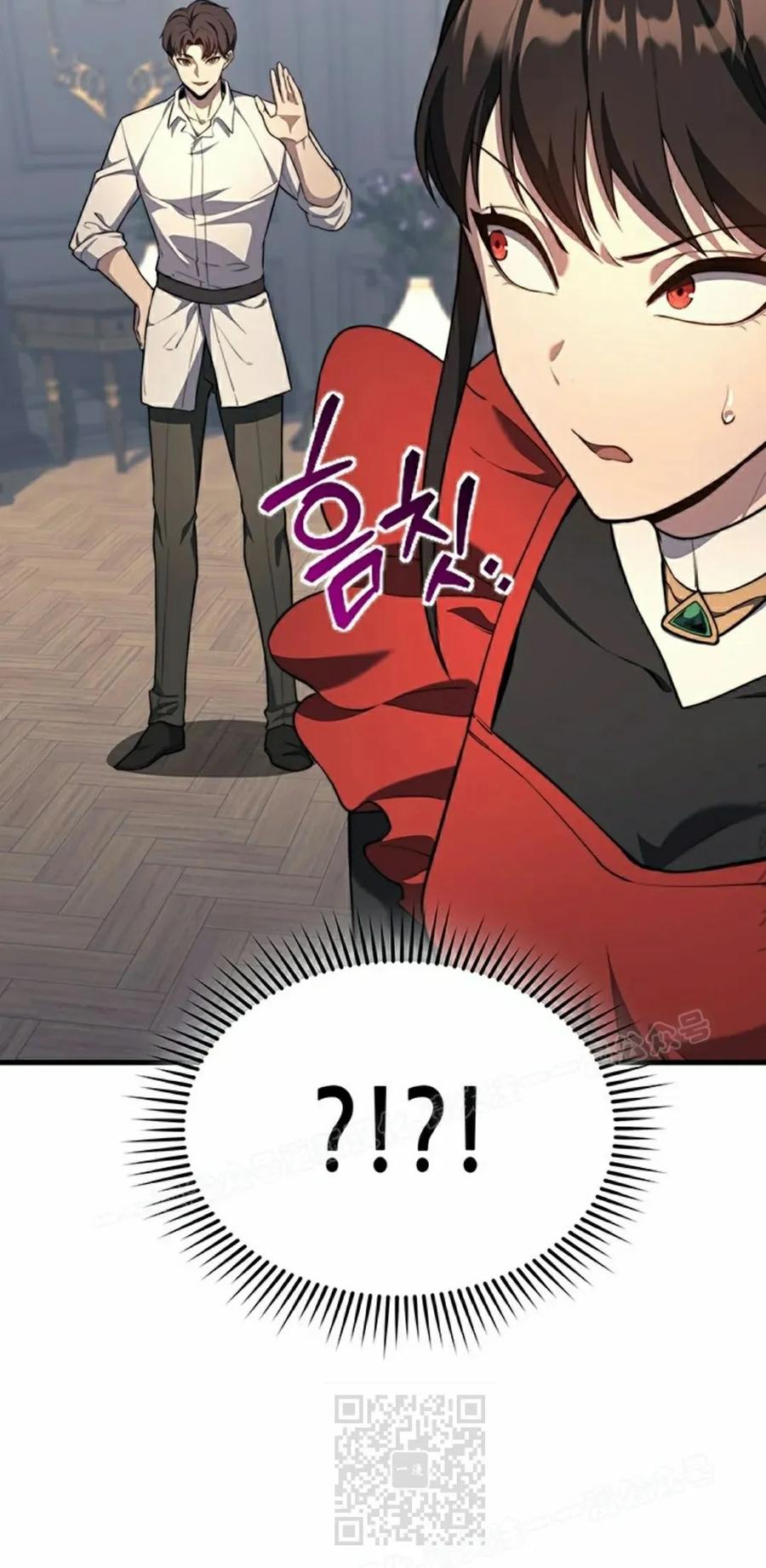 《毁灭级死亡骑士回归》第24集 第39页