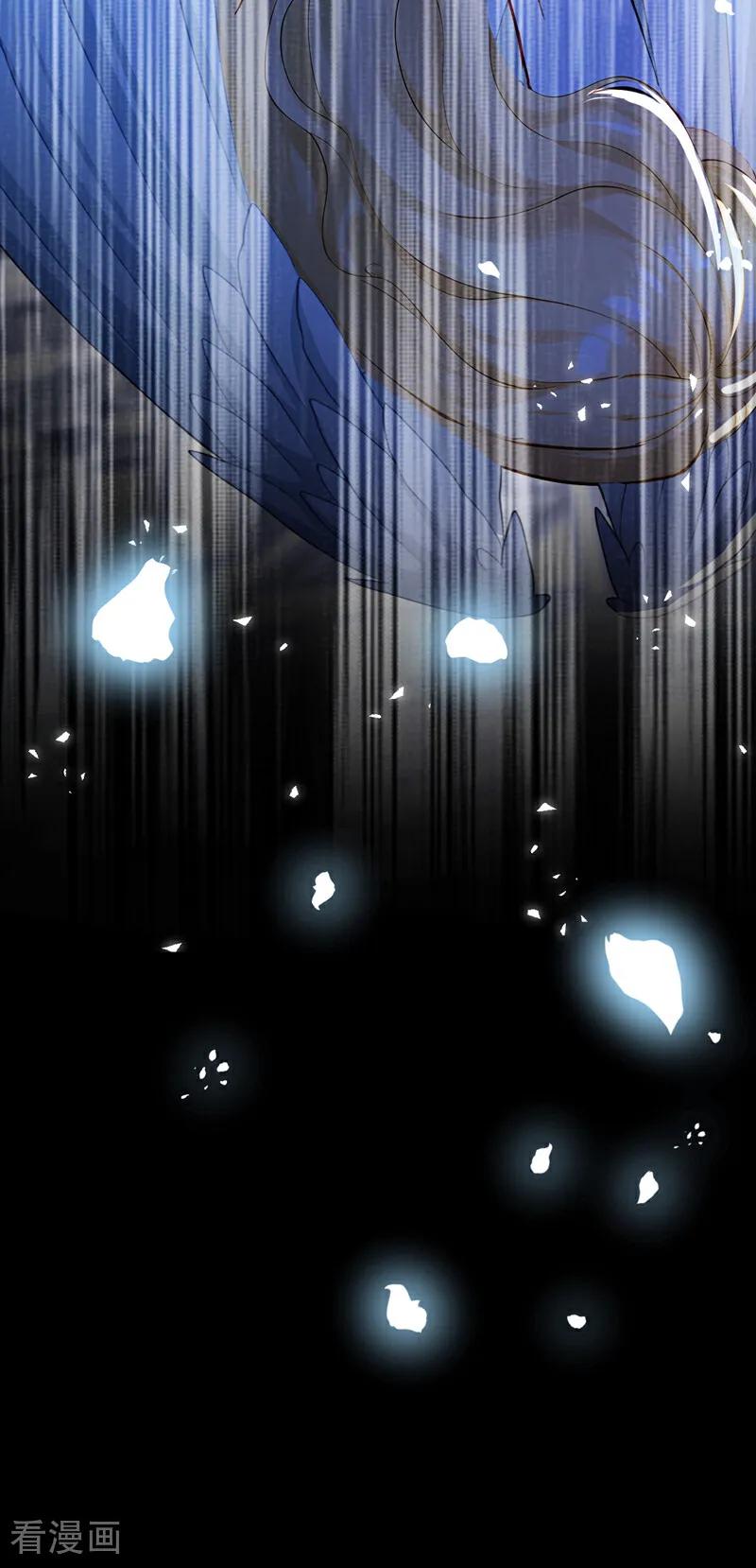 《快穿系统：反派大佬不好惹》第237话 进阶完成！ 第15页