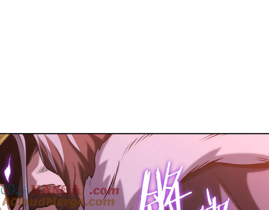 重启地下城 第237话 这就是差距 第193页