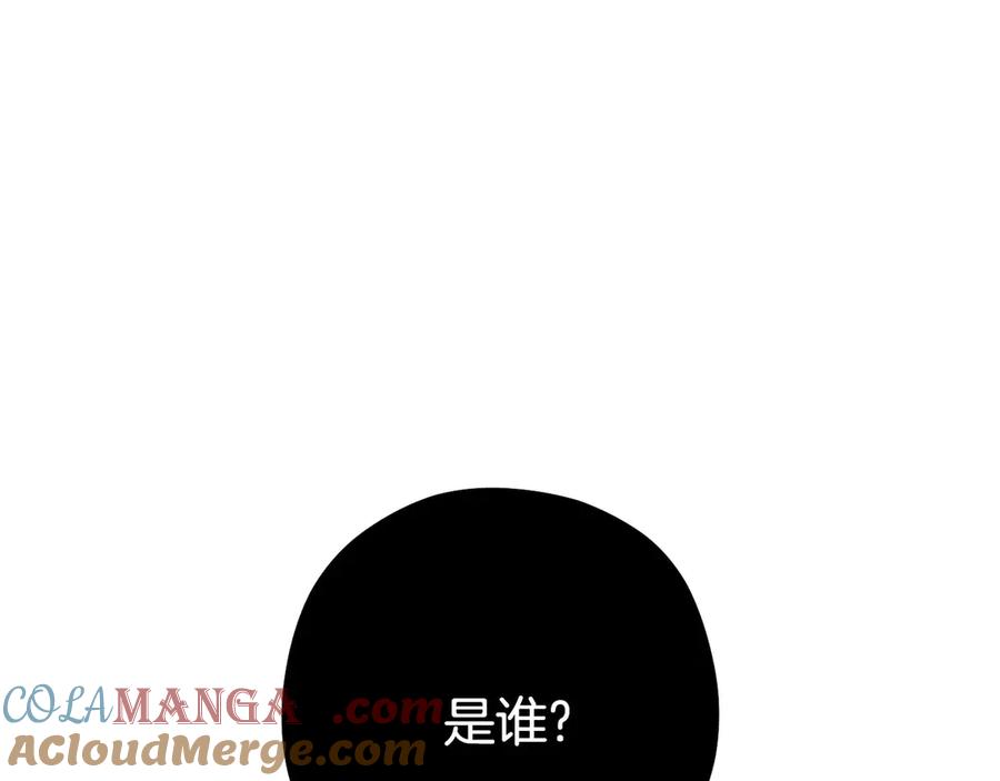 重启地下城 第237话 这就是差距 第185页