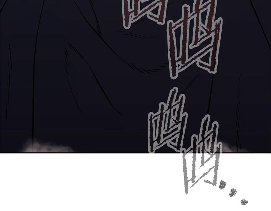 重启地下城 第237话 这就是差距 第184页
