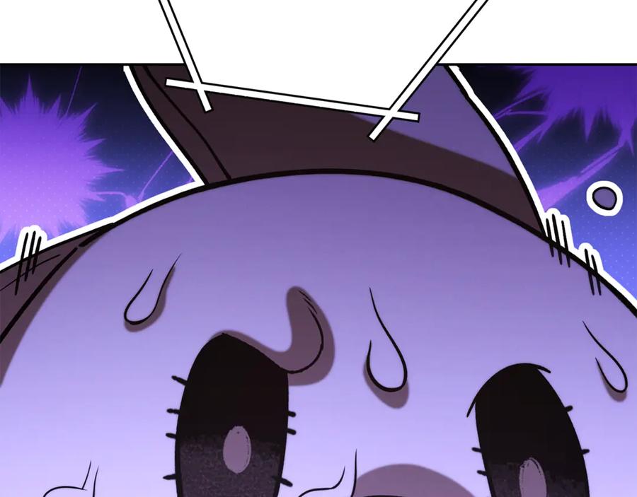 重启地下城 第252话 再见了我的主人 第208页