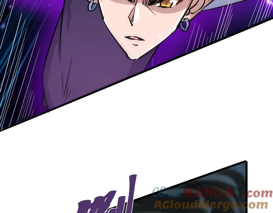 《玄幻：我的女帝徒弟要黑化》第24话 龙族大哥 第89页