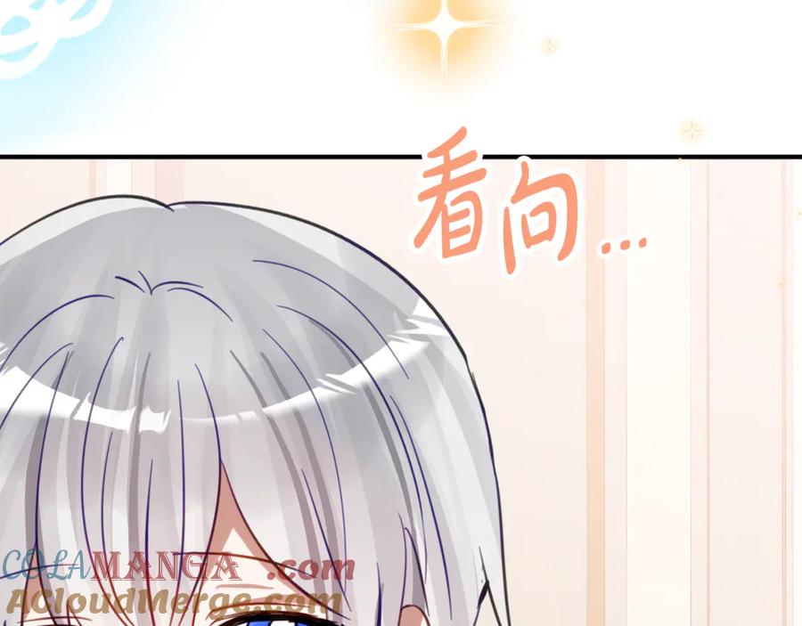 《刻薄公爵家的合约女儿》第27话 崽崽换造型！ 第96页