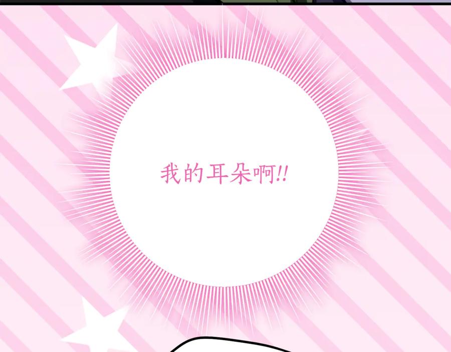 《刻薄公爵家的合约女儿》第27话 崽崽换造型！ 第107页