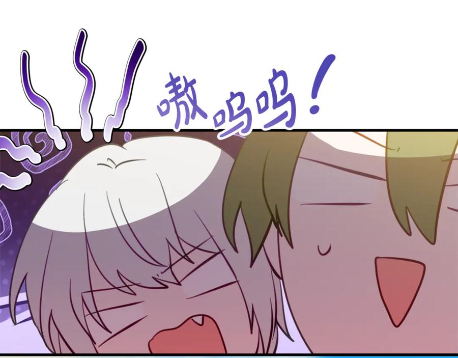 《刻薄公爵家的合约女儿》第27话 崽崽换造型！ 第111页