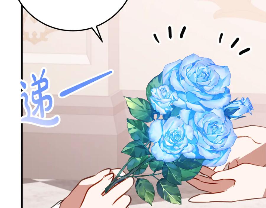 《刻薄公爵家的合约女儿》第27话 崽崽换造型！ 第90页